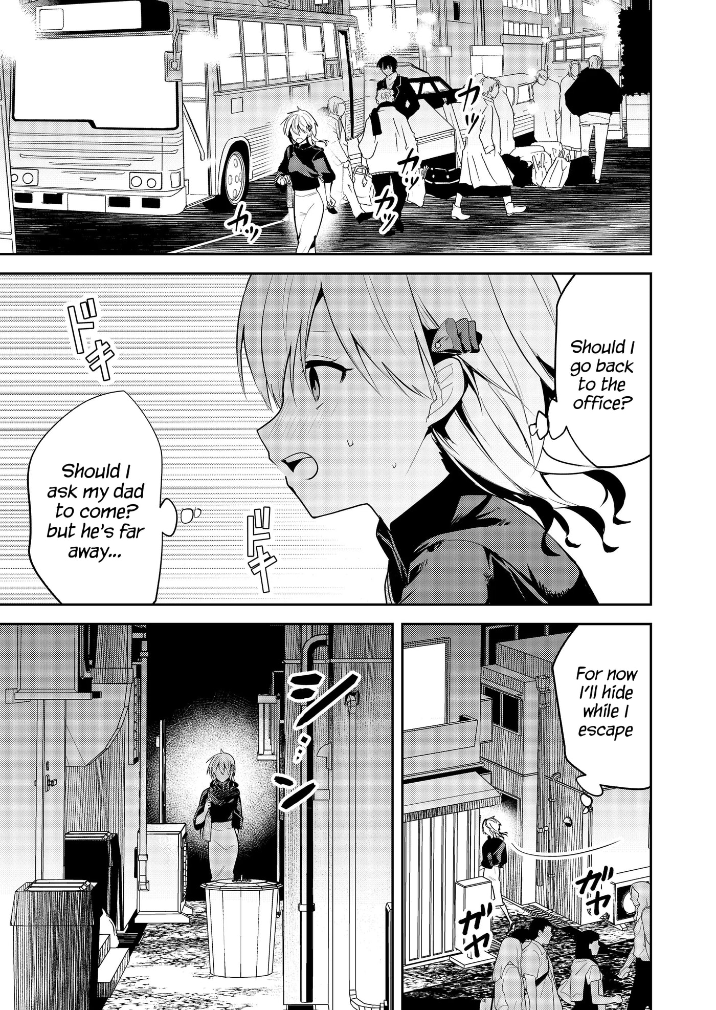 Kimi no Mae de Kimi Igai wo Daku Chapter 20 page 15 - 