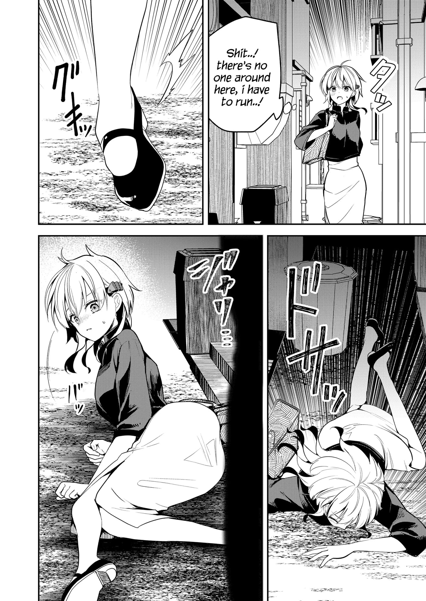Kimi no Mae de Kimi Igai wo Daku Chapter 20 page 16 - 
