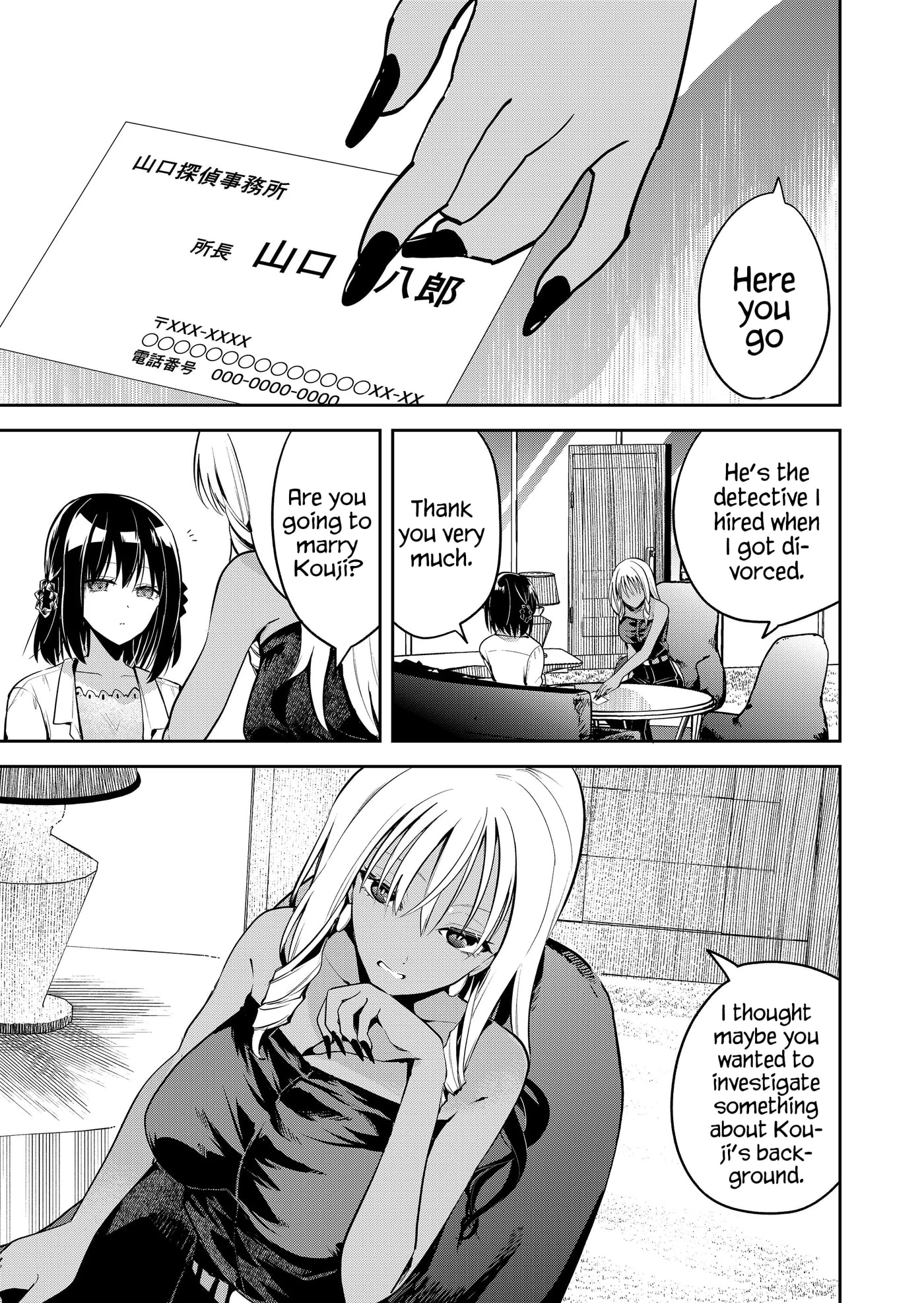 Kimi no Mae de Kimi Igai wo Daku Chapter 20 page 3 - 
