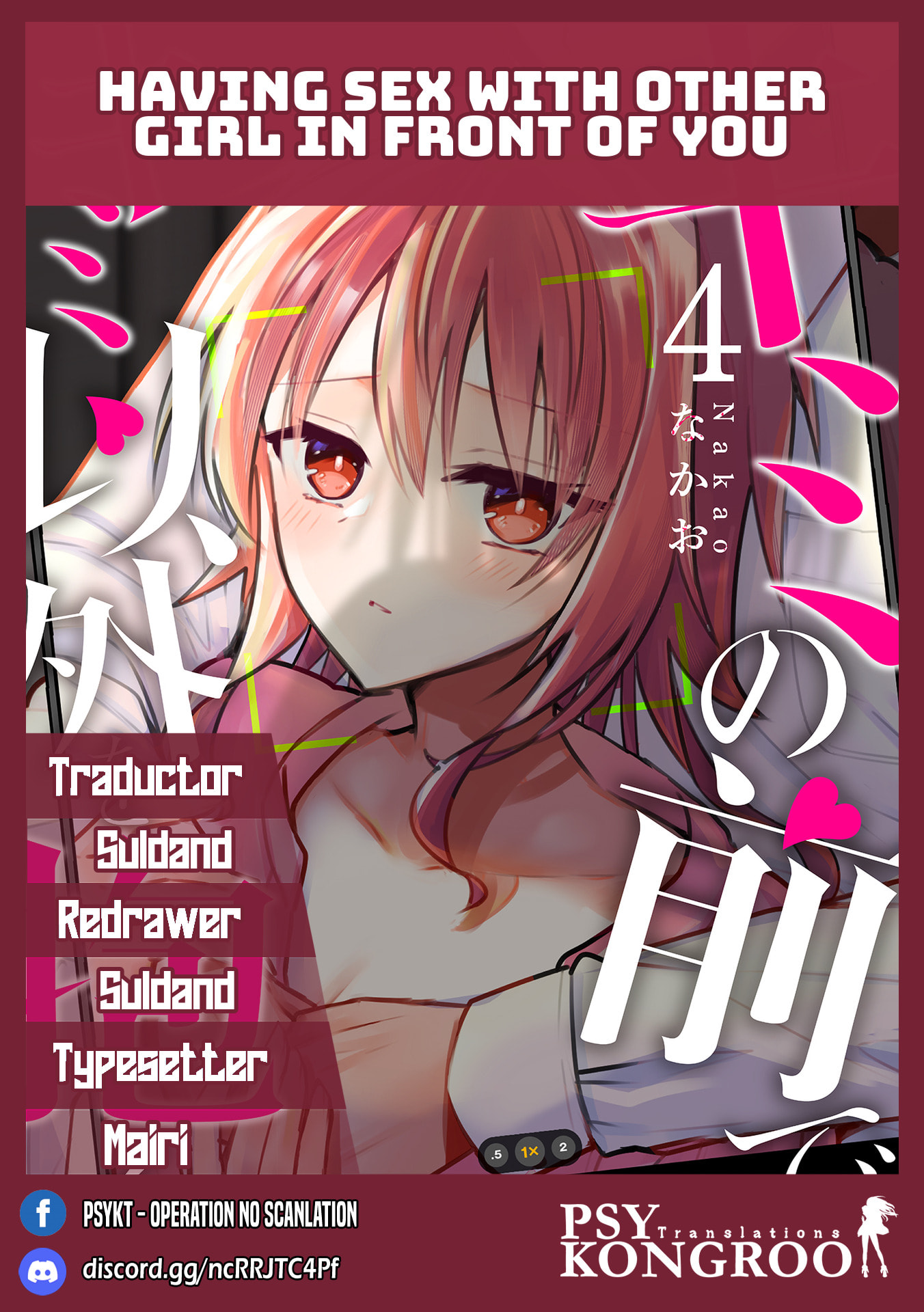 Kimi no Mae de Kimi Igai wo Daku Chapter 21 page 1 - 