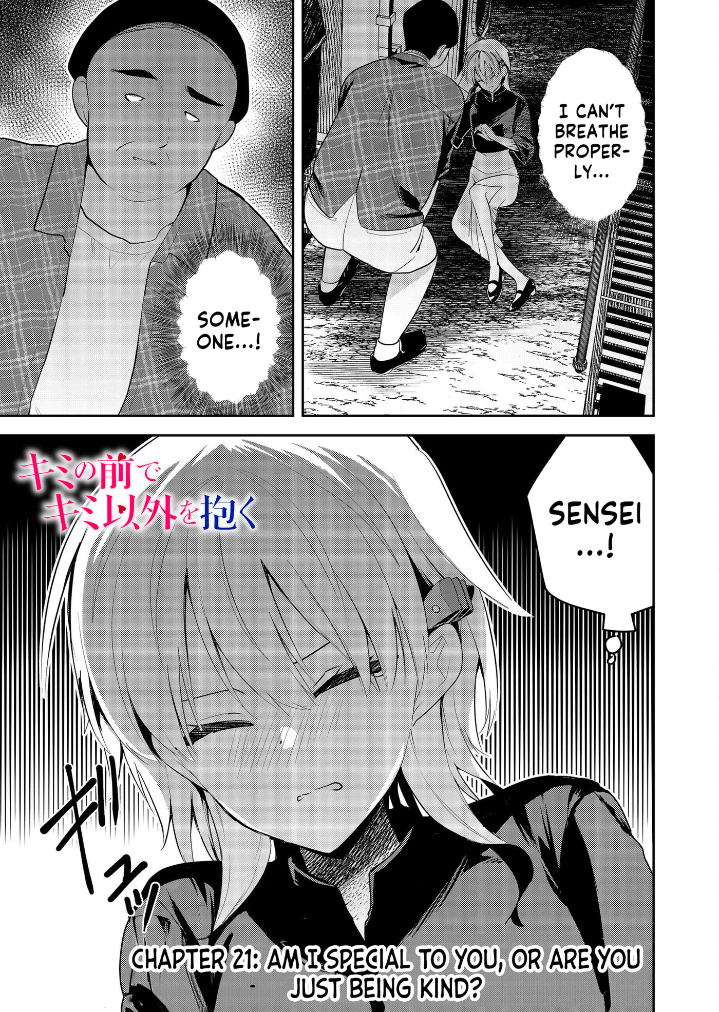 Kimi no Mae de Kimi Igai wo Daku Chapter 21 page 2 - 