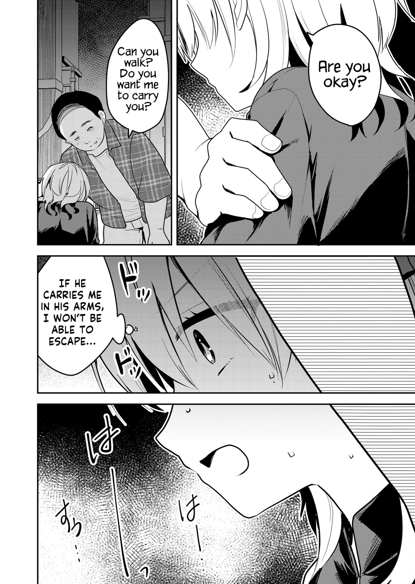 Kimi no Mae de Kimi Igai wo Daku Chapter 21 page 3 - 