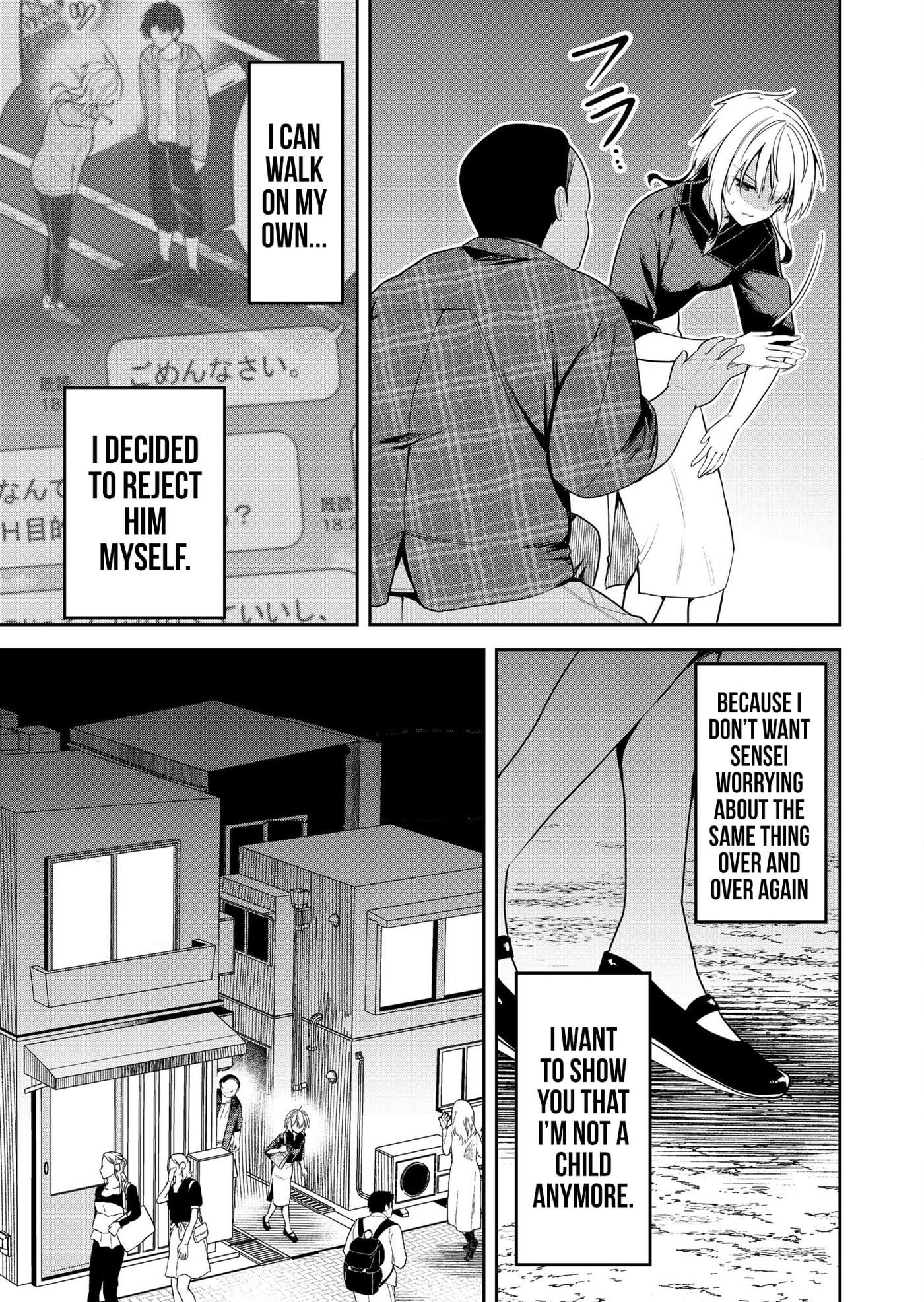 Kimi no Mae de Kimi Igai wo Daku Chapter 21 page 4 - 
