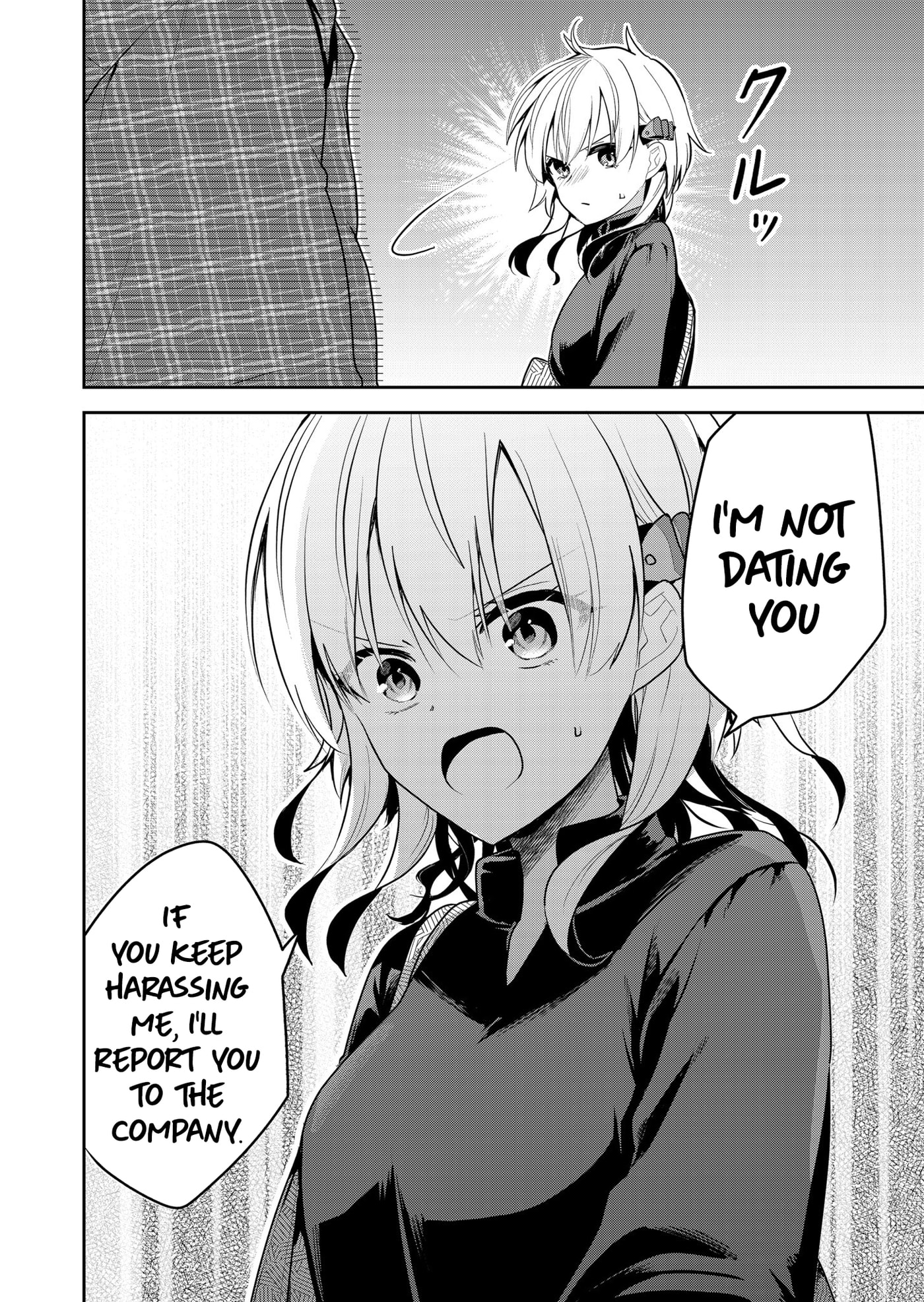 Kimi no Mae de Kimi Igai wo Daku Chapter 21 page 5 - 