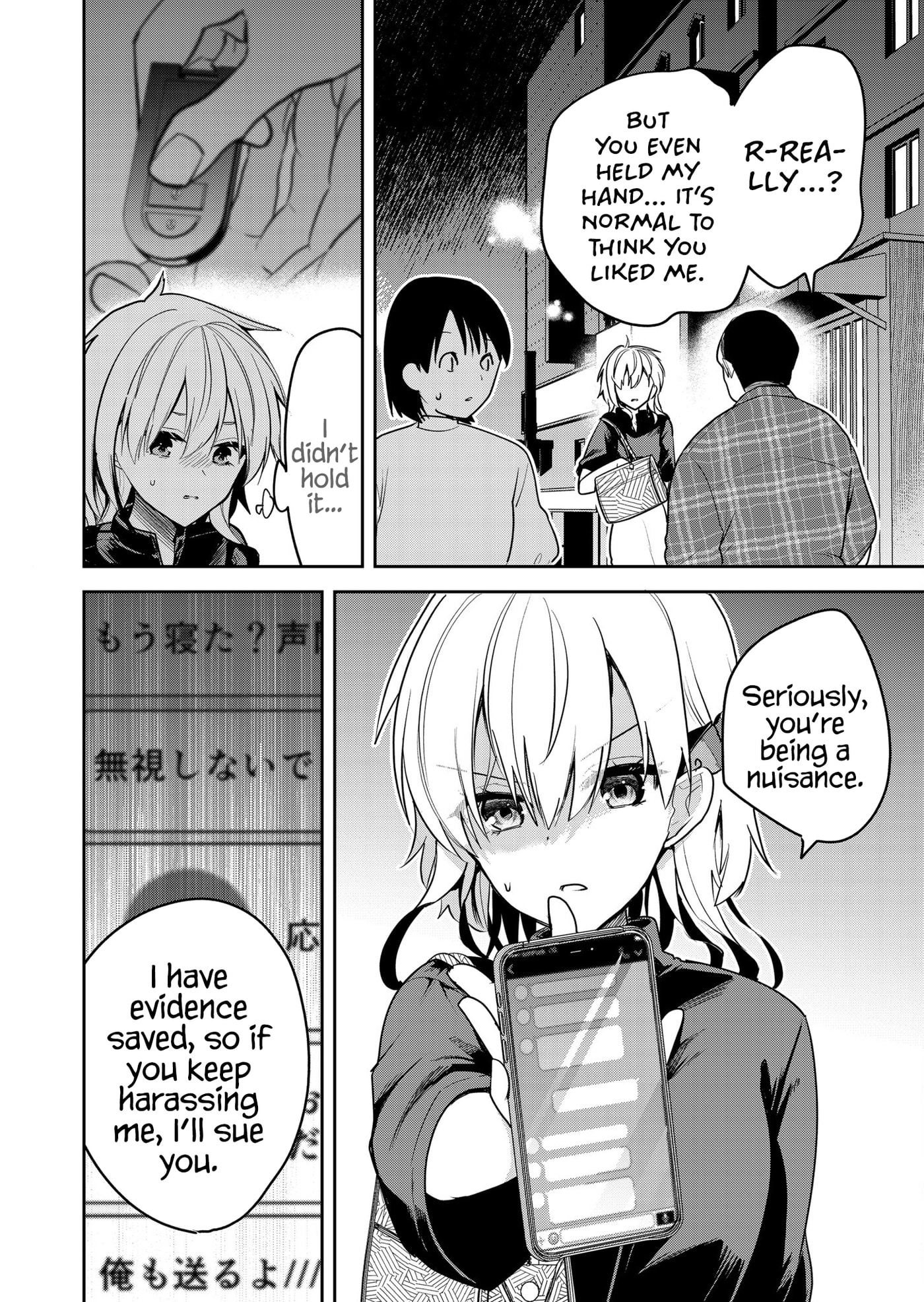 Kimi no Mae de Kimi Igai wo Daku Chapter 21 page 7 - 