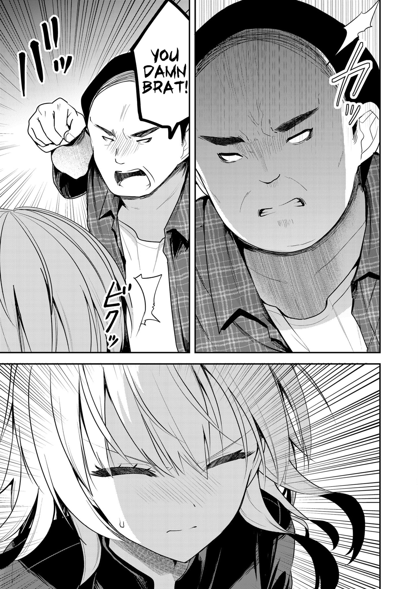 Kimi no Mae de Kimi Igai wo Daku Chapter 21 page 8 - 