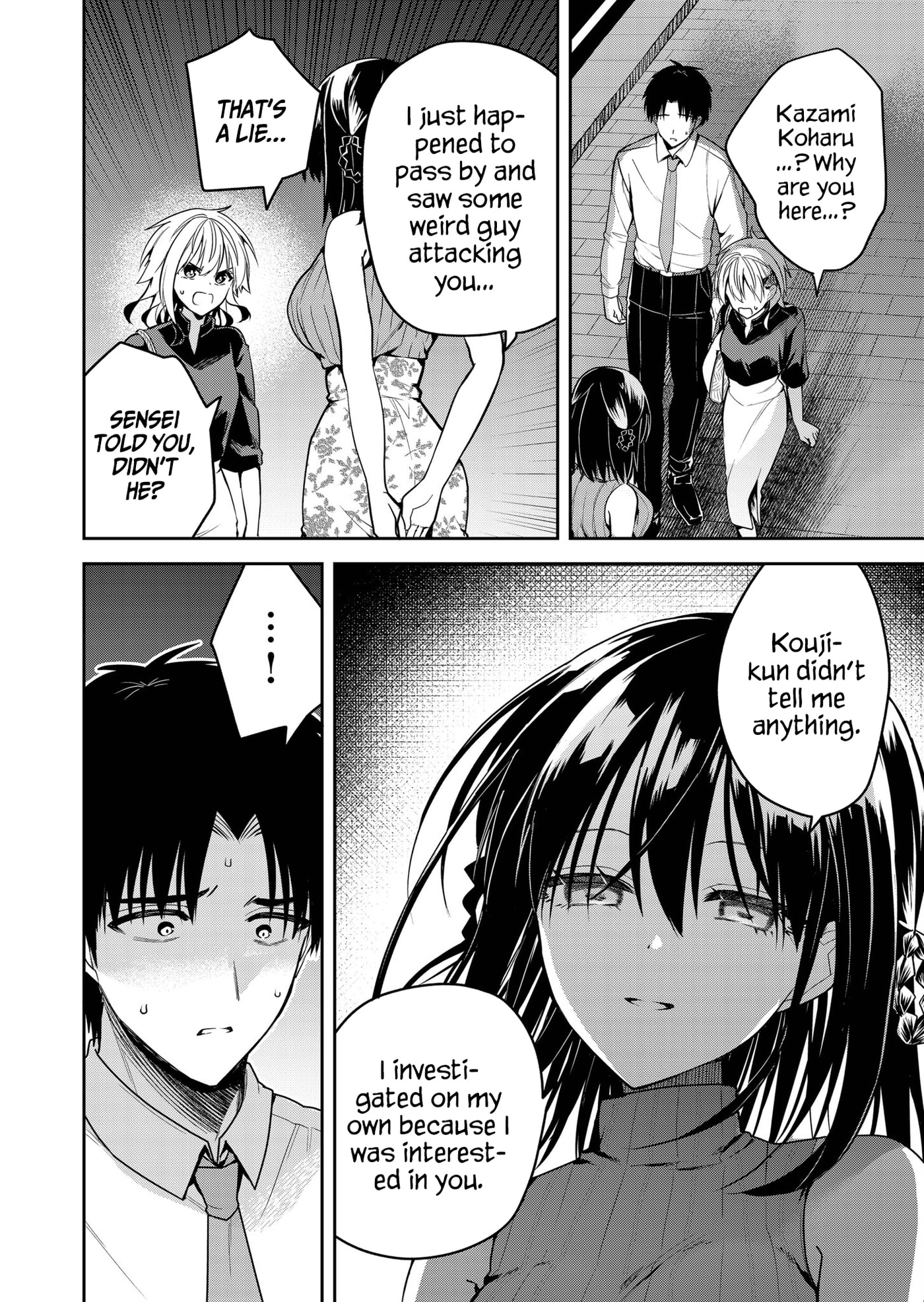 Kimi no Mae de Kimi Igai wo Daku Chapter 22 page 11 - 