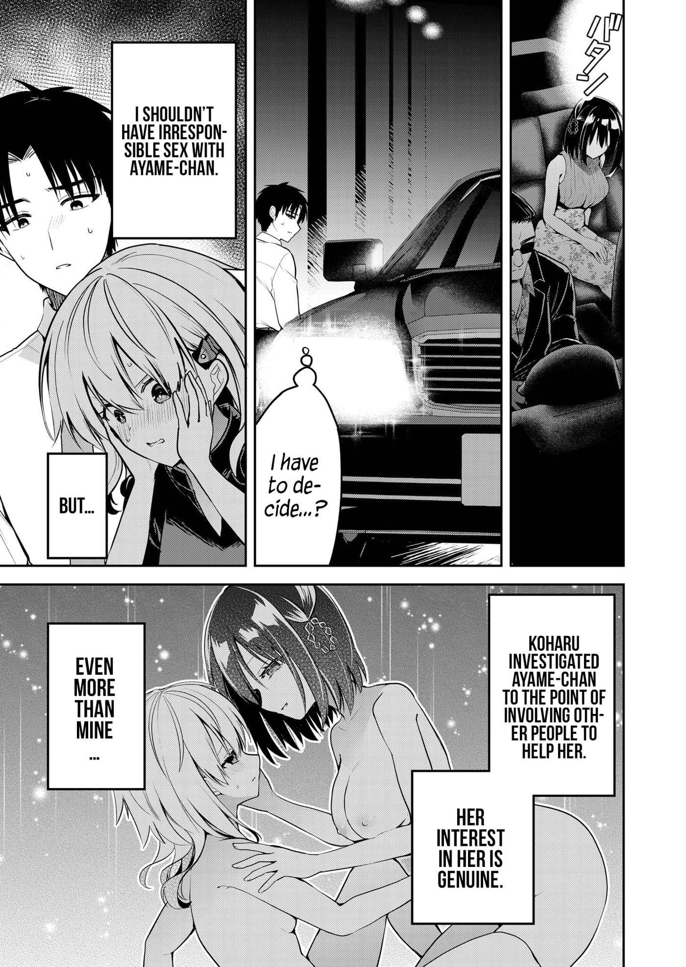 Kimi no Mae de Kimi Igai wo Daku Chapter 22 page 16 - 