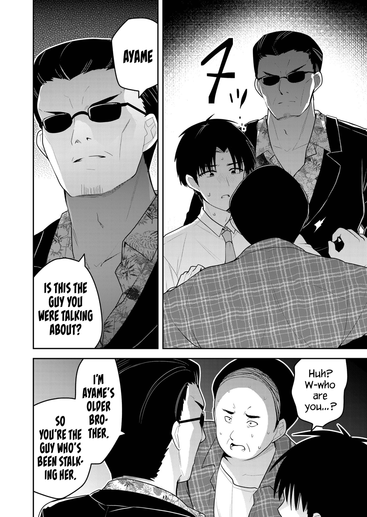 Kimi no Mae de Kimi Igai wo Daku Chapter 22 page 7 - 