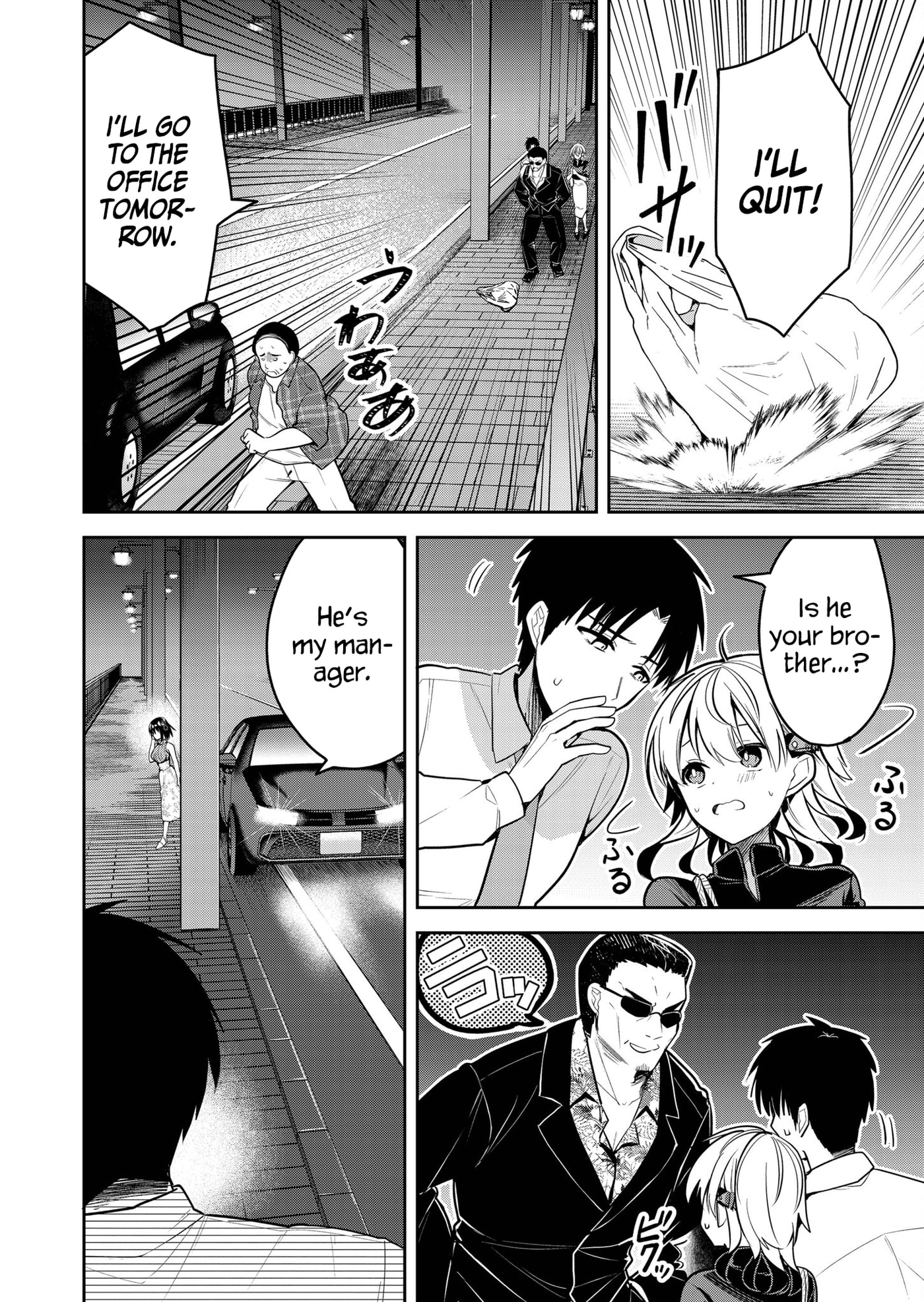 Kimi no Mae de Kimi Igai wo Daku Chapter 22 page 9 - 