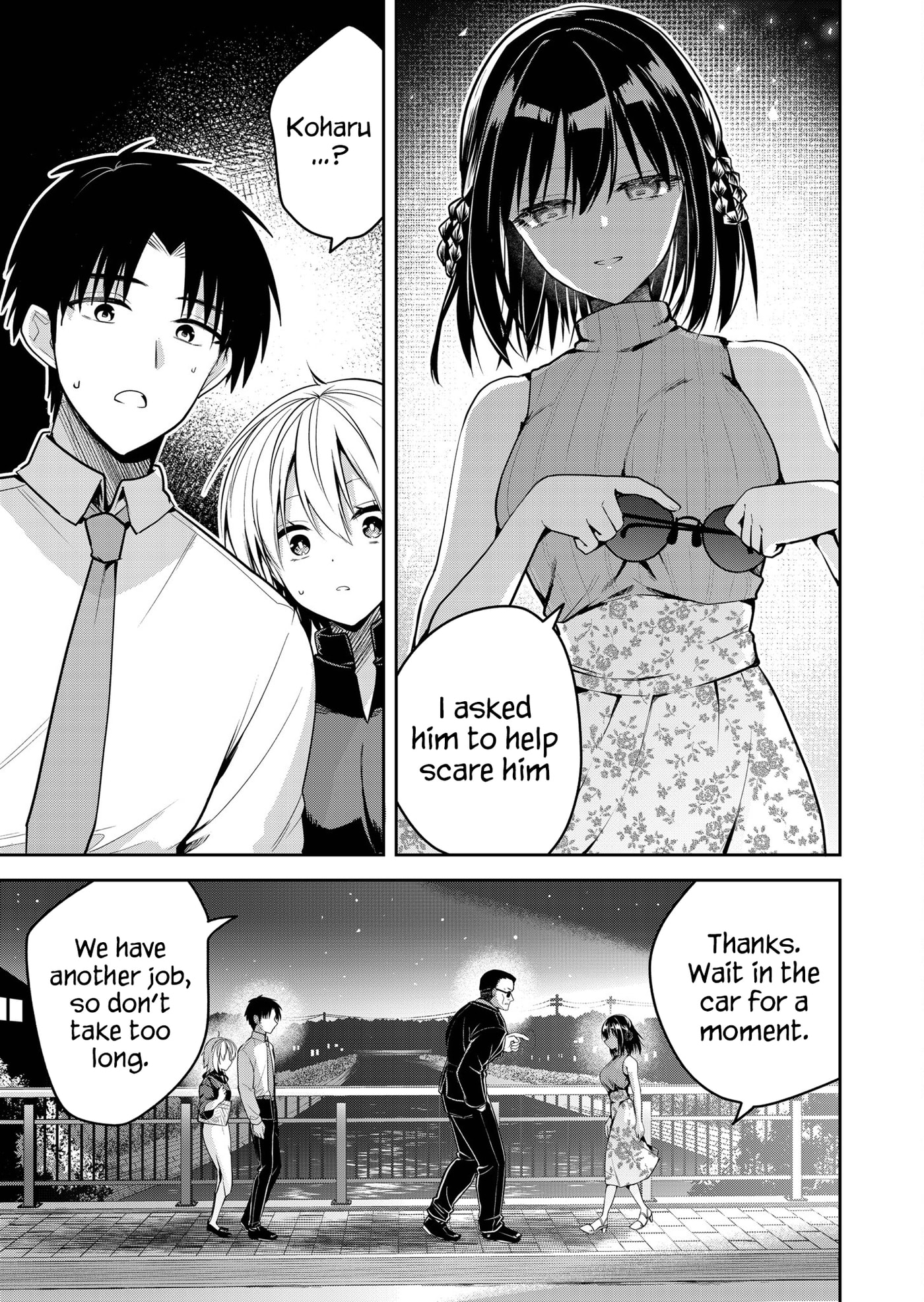 Kimi no Mae de Kimi Igai wo Daku Chapter 22 page 10 - 