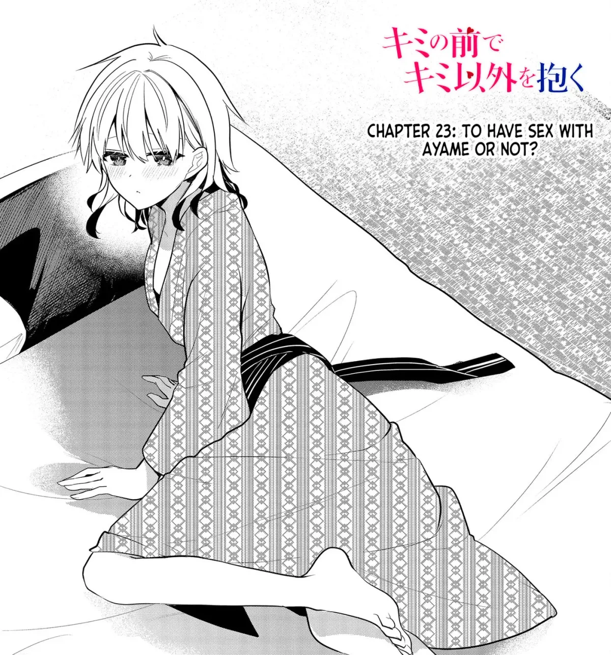 Kimi no Mae de Kimi Igai wo Daku Chapter 23 page 3 - 