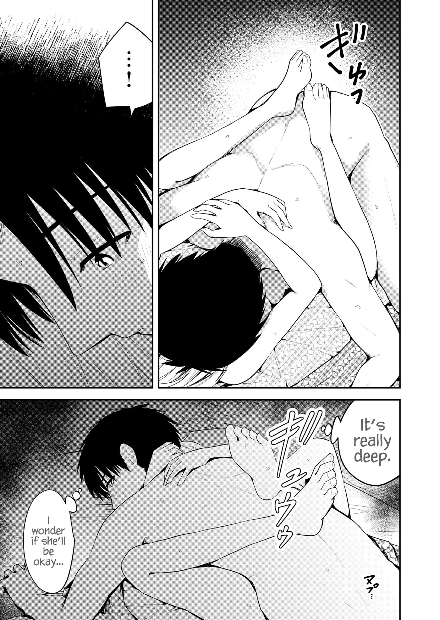 Kimi no Mae de Kimi Igai wo Daku Chapter 24 page 12 - 