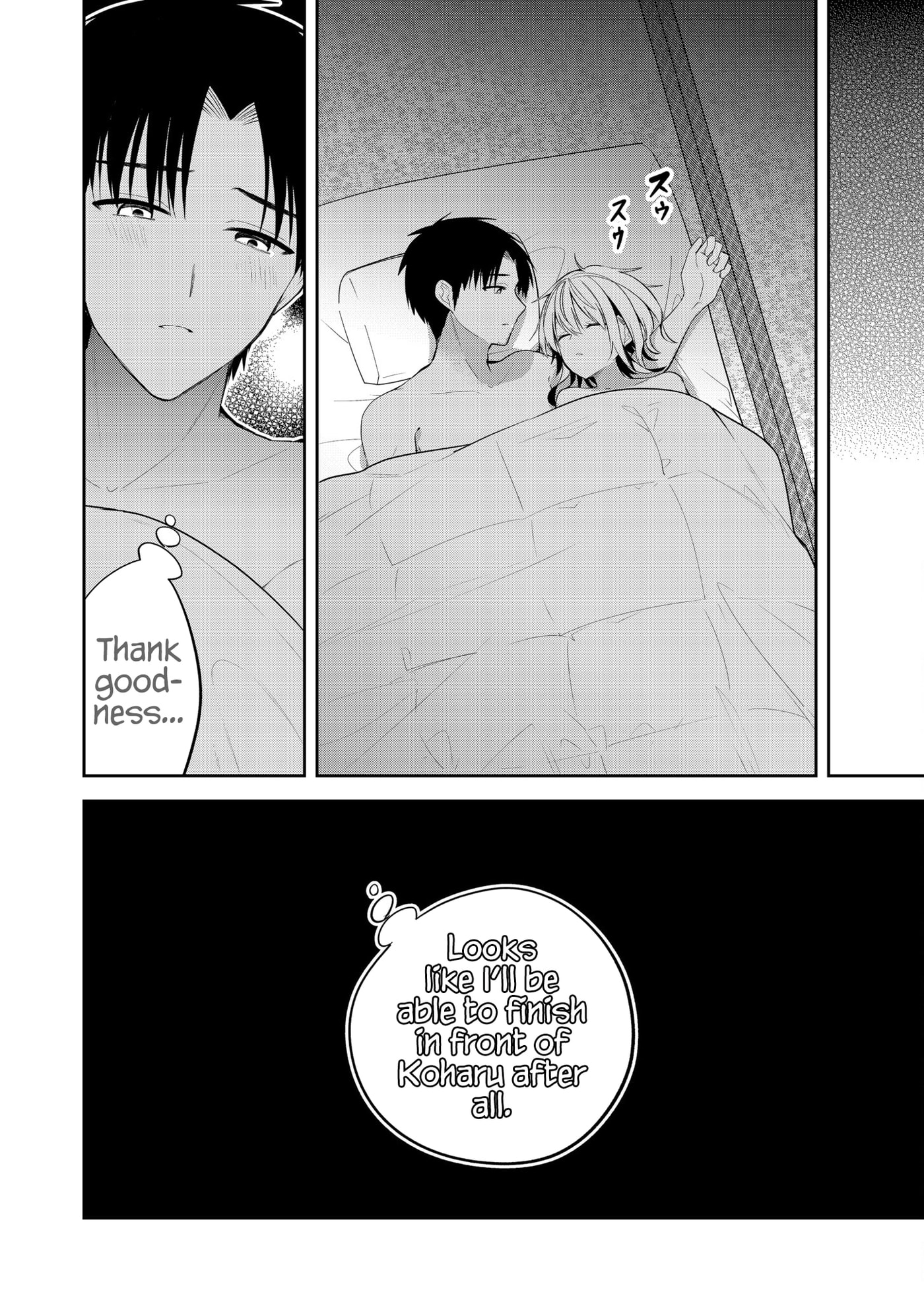 Kimi no Mae de Kimi Igai wo Daku Chapter 24 page 17 - 