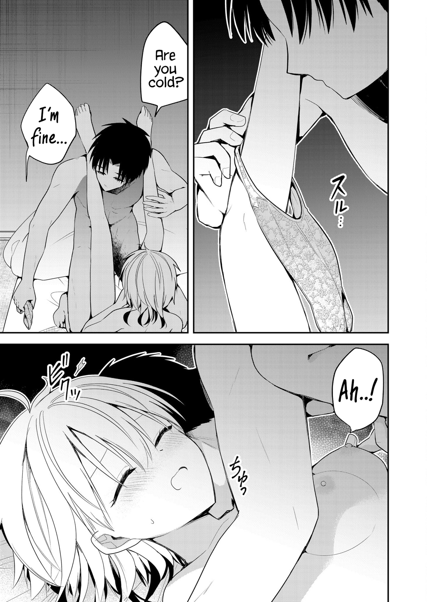 Kimi no Mae de Kimi Igai wo Daku Chapter 24 page 4 - 