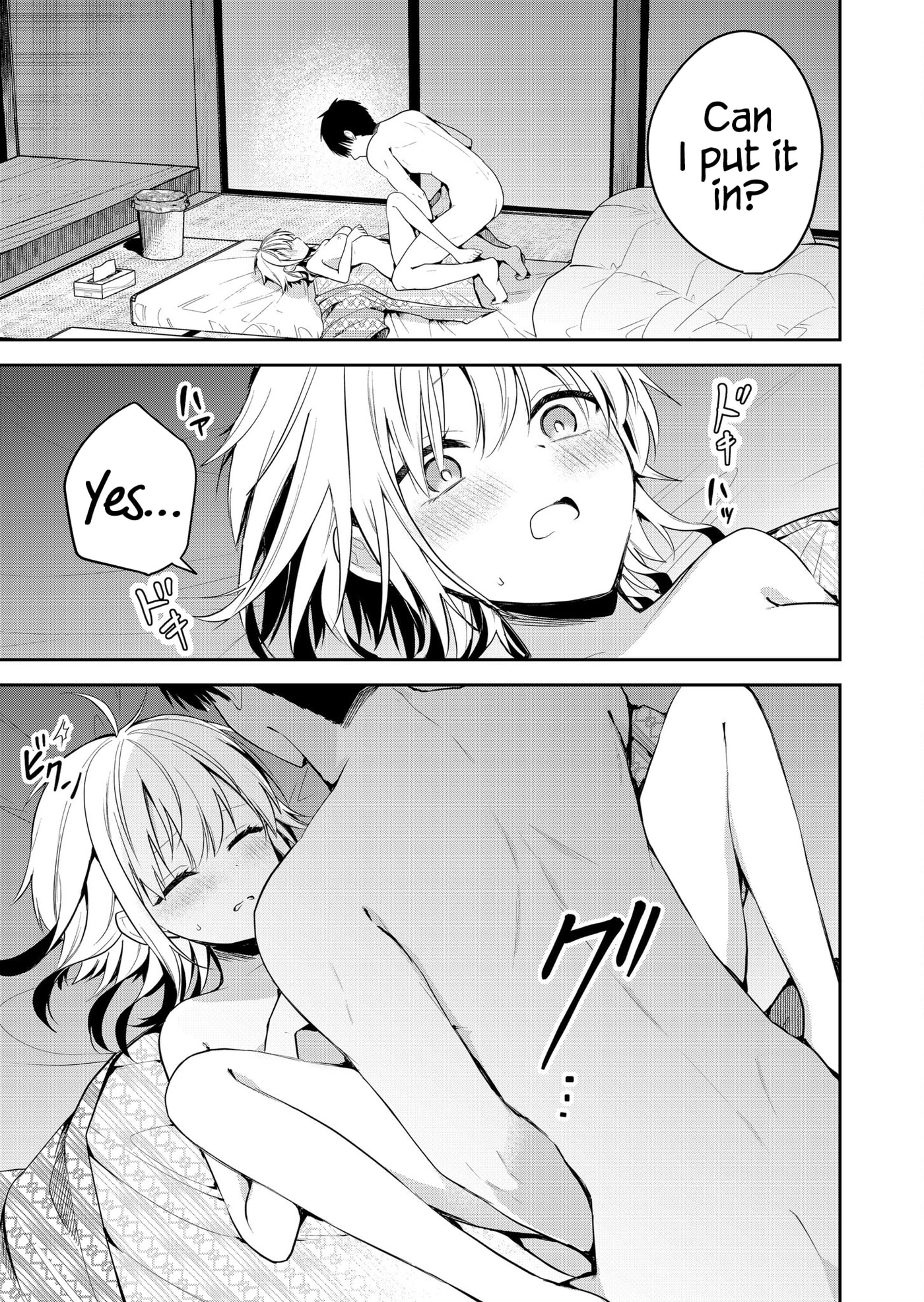 Kimi no Mae de Kimi Igai wo Daku Chapter 24 page 10 - 
