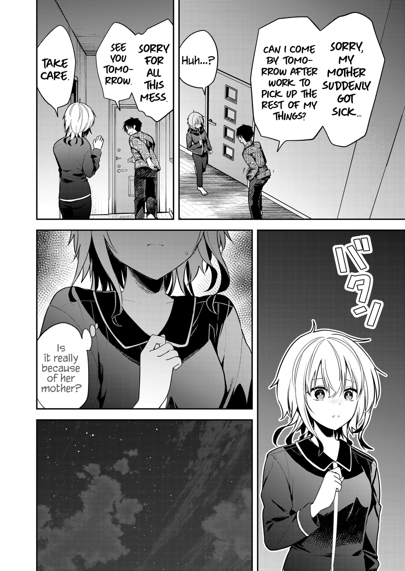 Kimi no Mae de Kimi Igai wo Daku Chapter 25 page 13 - 