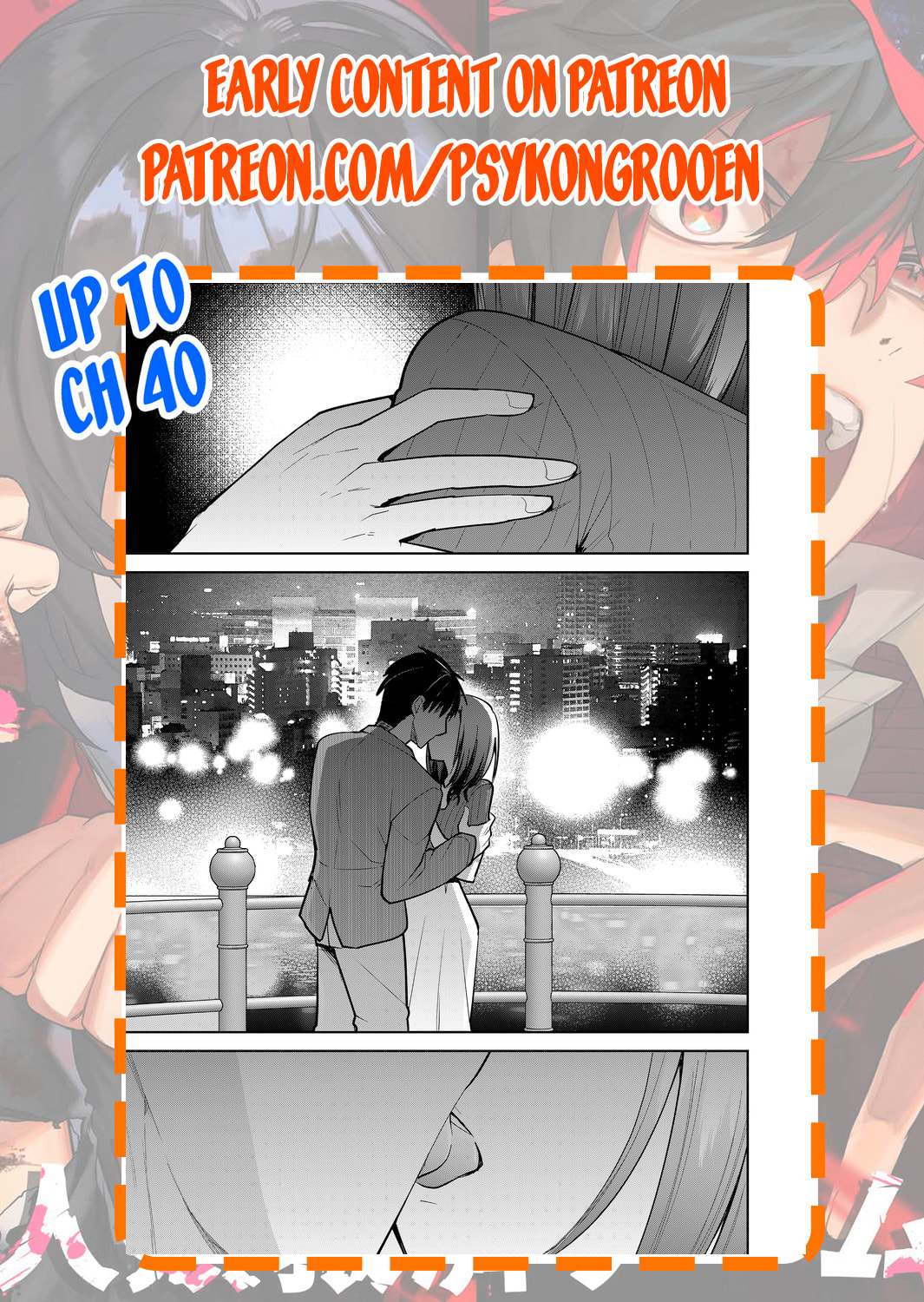 Kimi no Mae de Kimi Igai wo Daku Chapter 25 page 16 - 