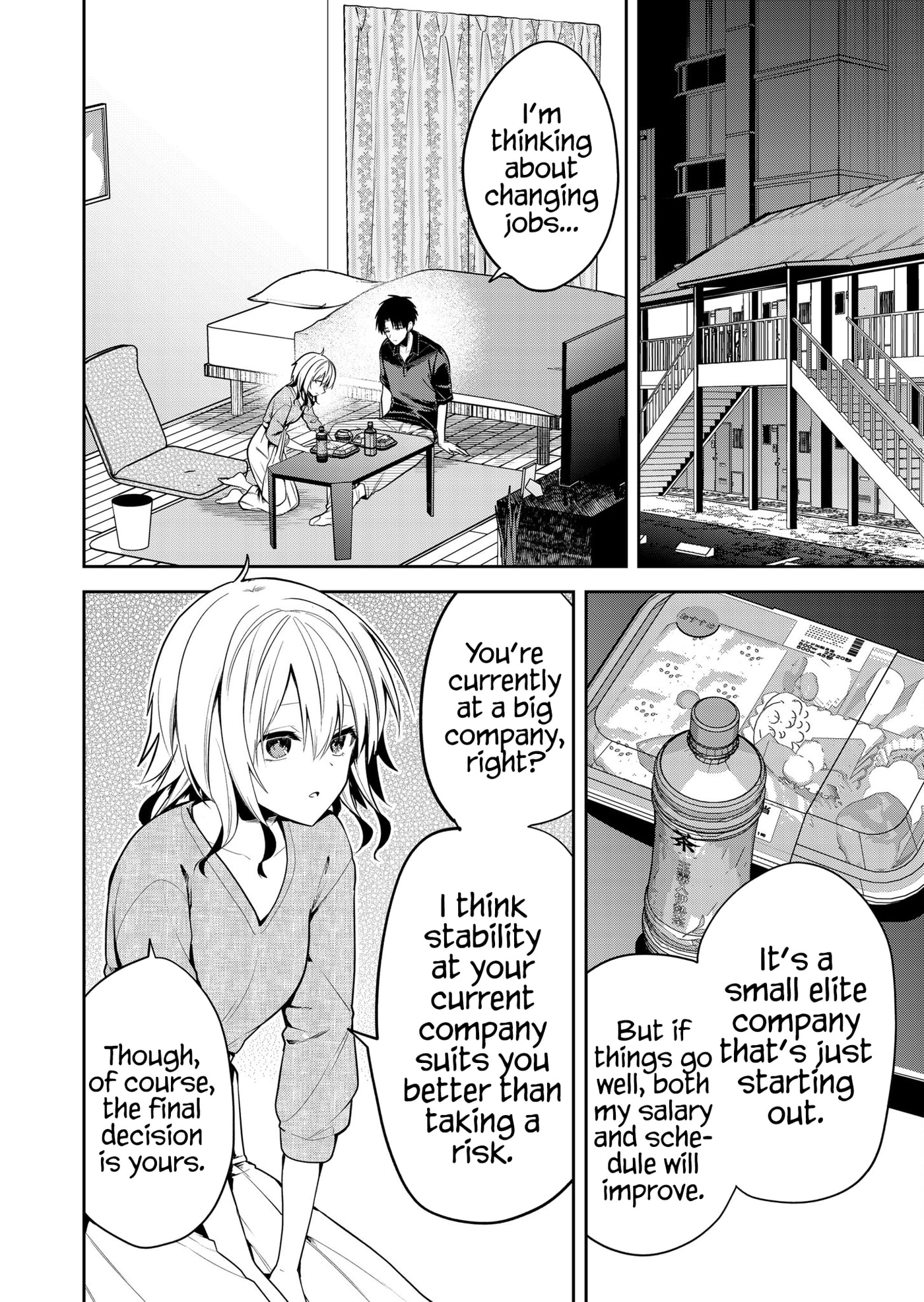 Kimi no Mae de Kimi Igai wo Daku Chapter 25 page 5 - 