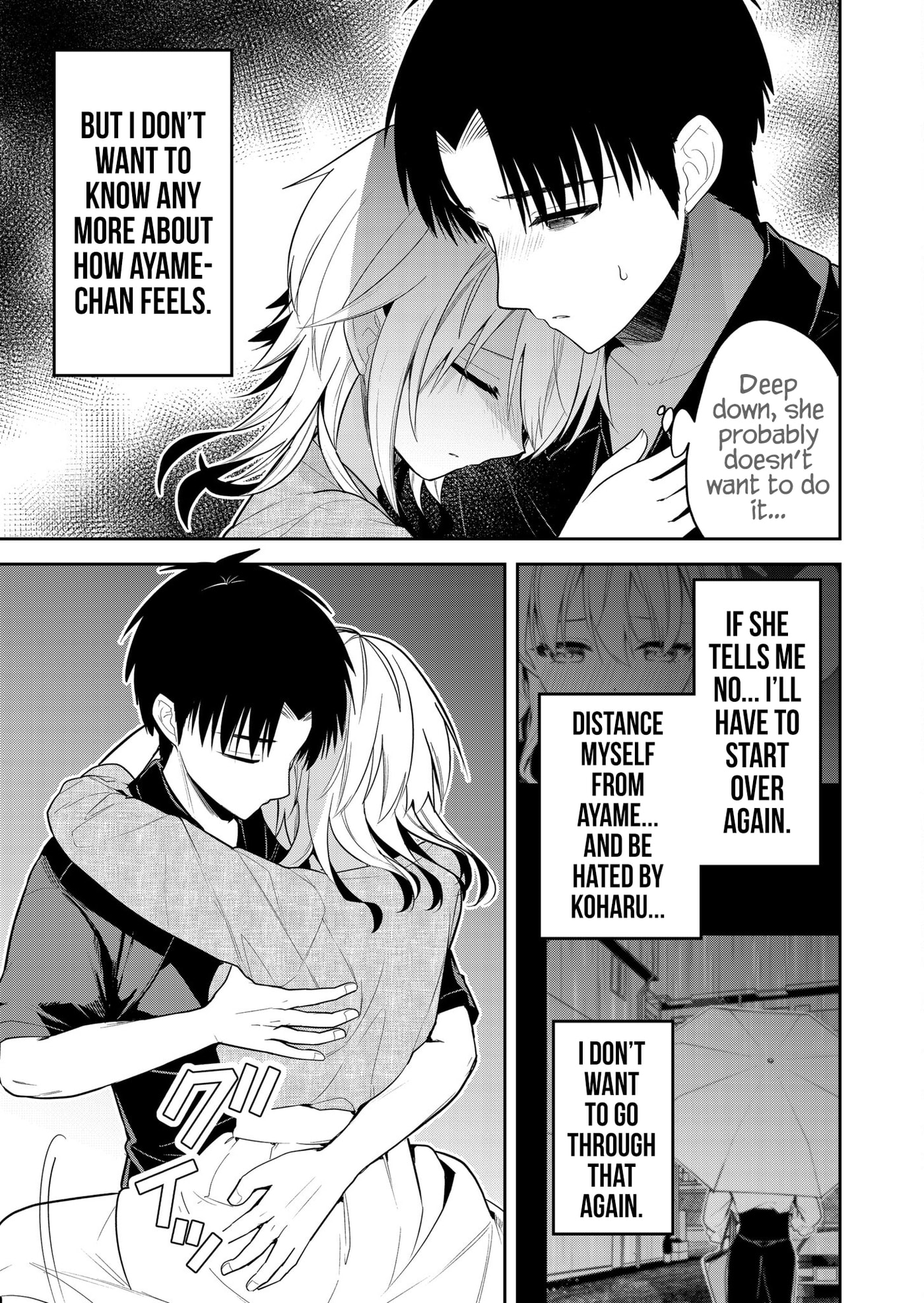 Kimi no Mae de Kimi Igai wo Daku Chapter 25 page 8 - 