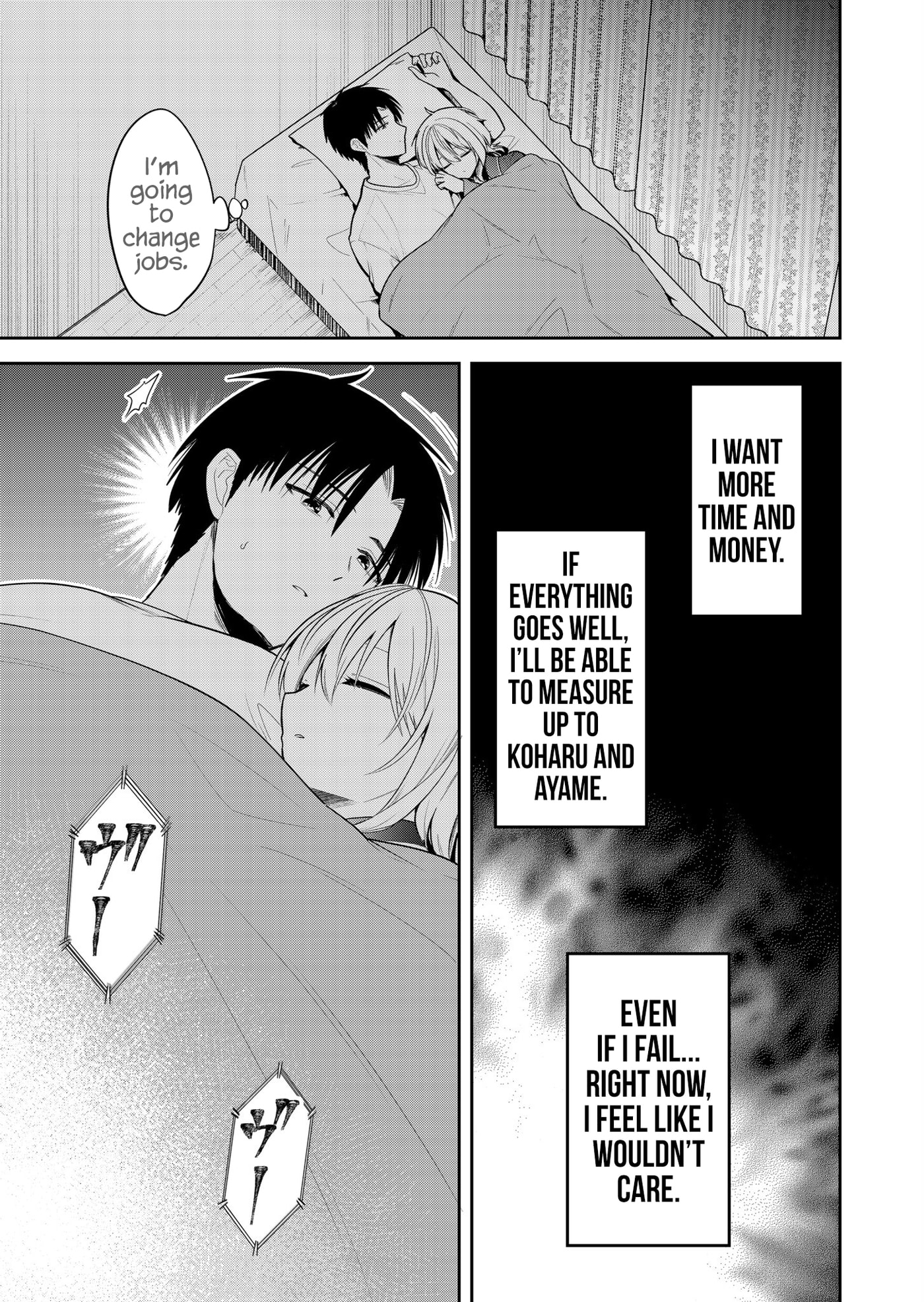 Kimi no Mae de Kimi Igai wo Daku Chapter 25 page 10 - 