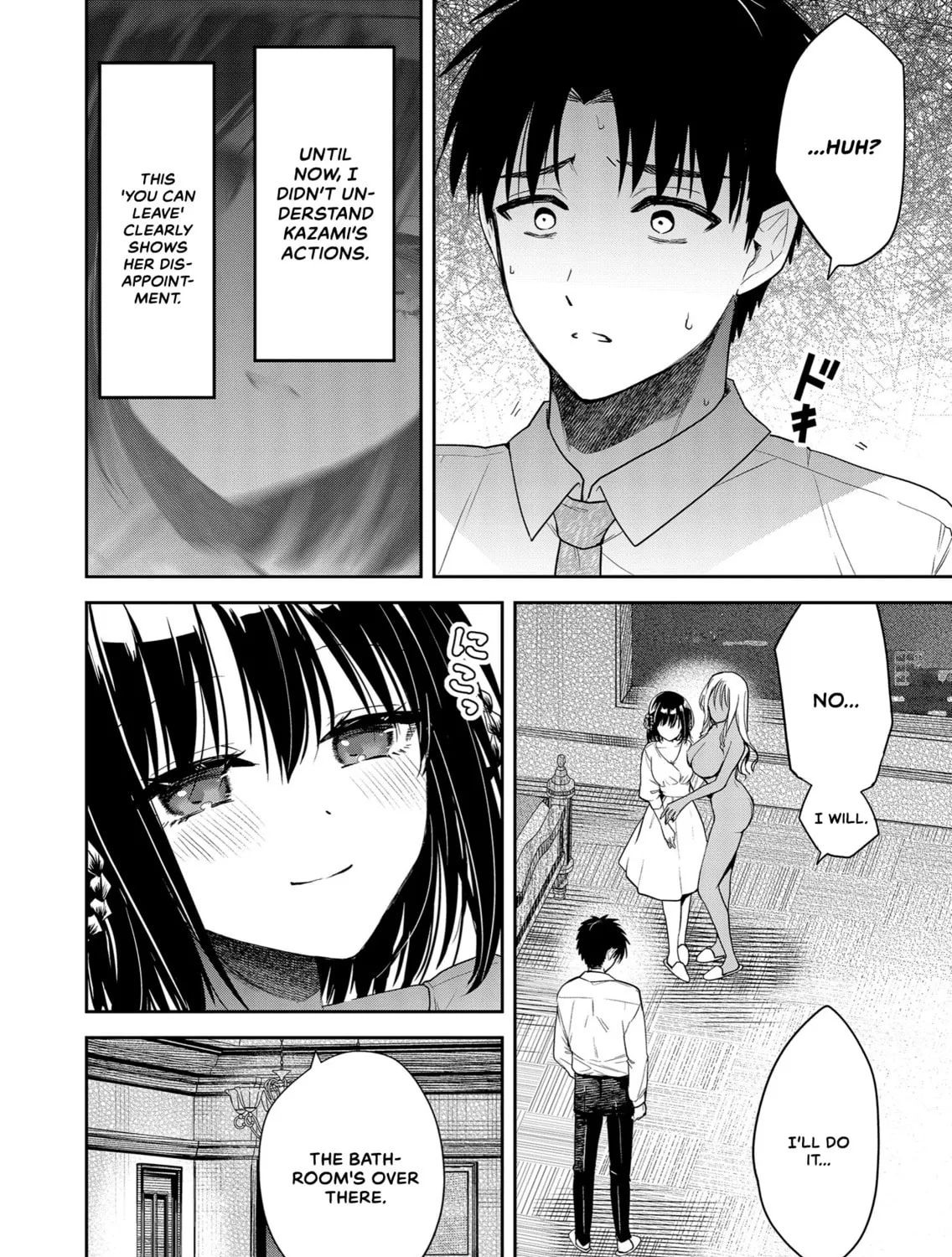 Kimi no Mae de Kimi Igai wo Daku Chapter 3 page 7 - 