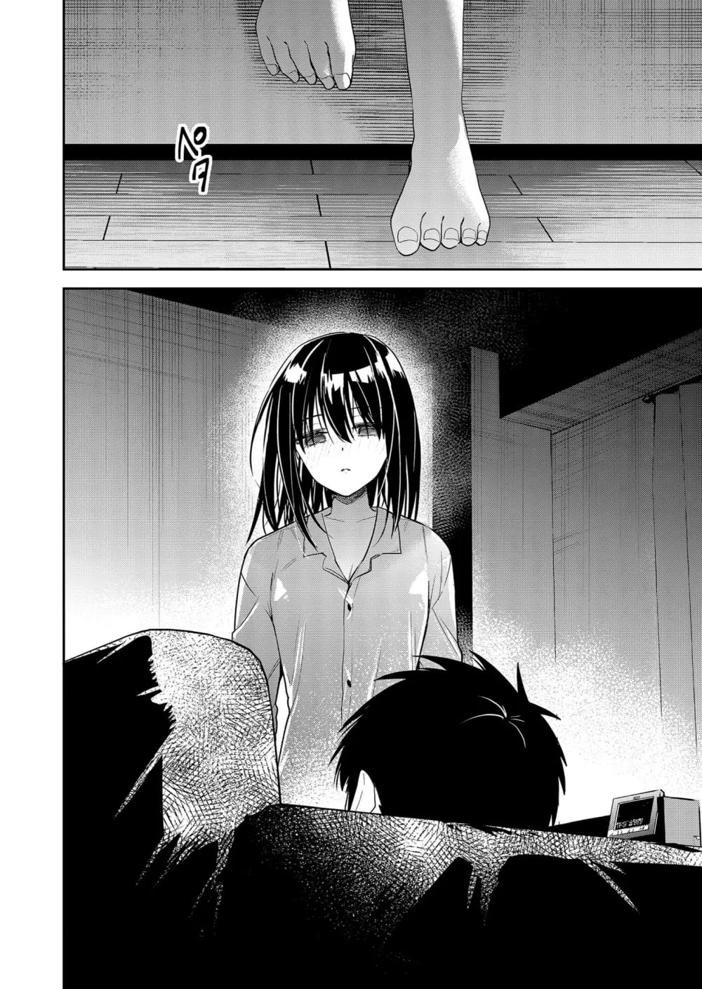 Kimi no Mae de Kimi Igai wo Daku Chapter 5 page 21 - 