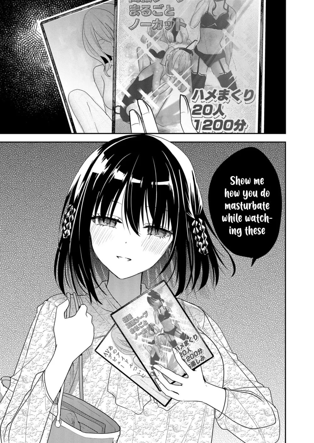 Kimi no Mae de Kimi Igai wo Daku Chapter 6 page 10 - 