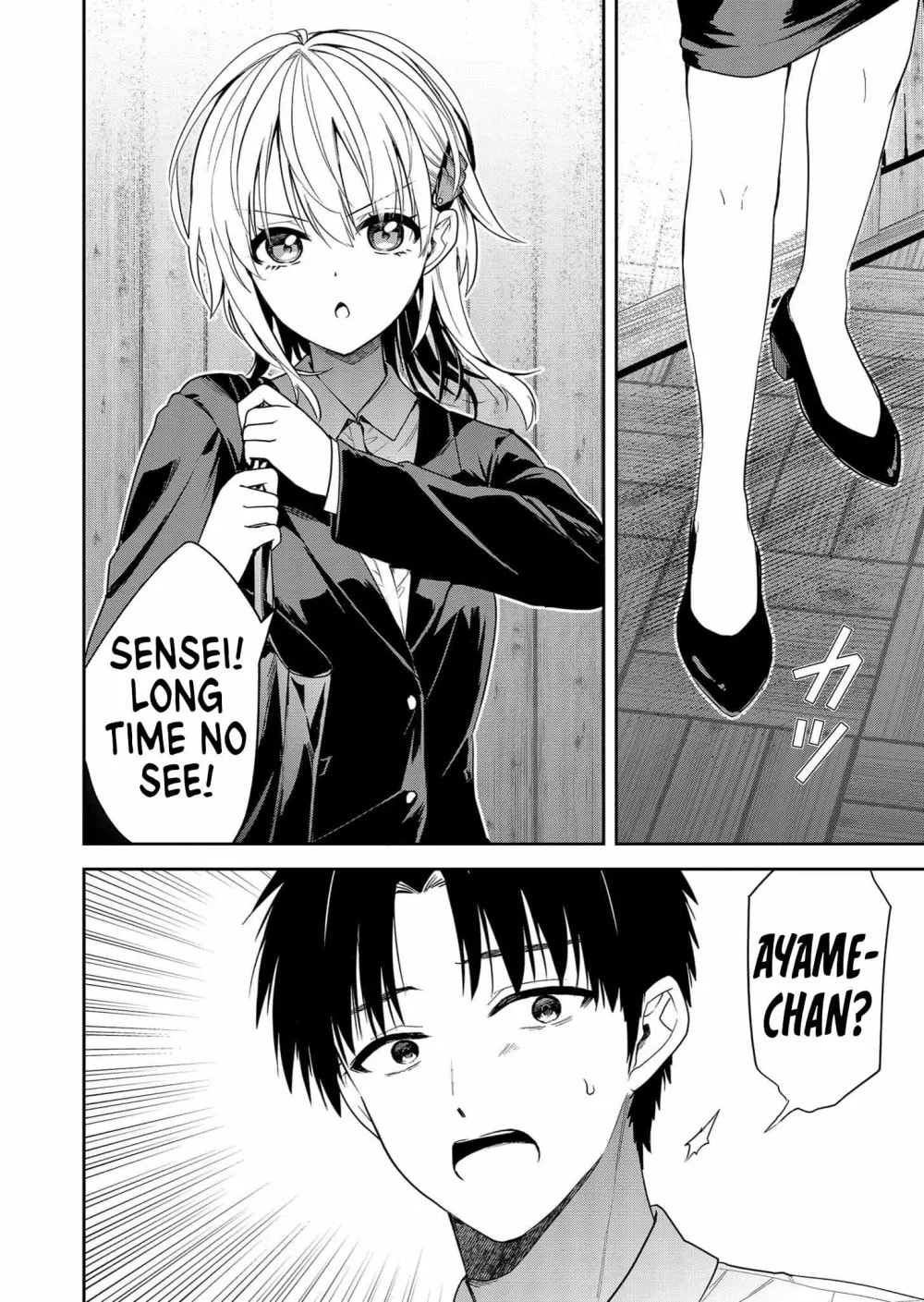 Kimi no Mae de Kimi Igai wo Daku Chapter 7 page 11 - 