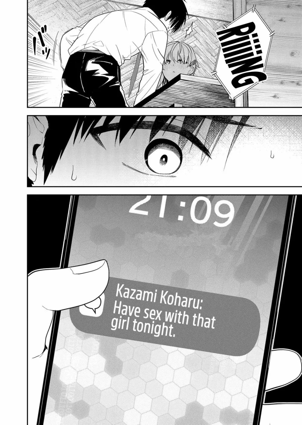 Kimi no Mae de Kimi Igai wo Daku Chapter 7 page 19 - 