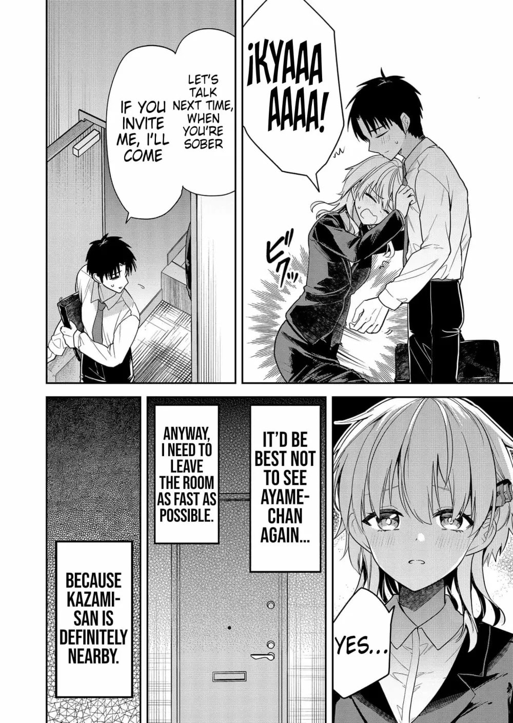 Kimi no Mae de Kimi Igai wo Daku Chapter 8 page 15 - 