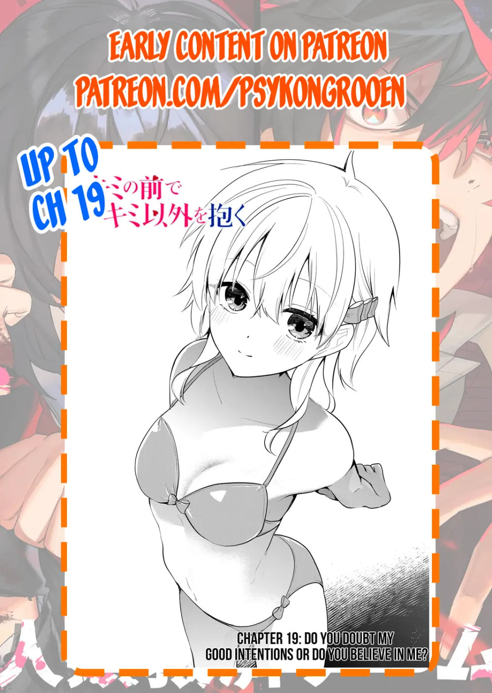Kimi no Mae de Kimi Igai wo Daku Chapter 9 page 20 - 