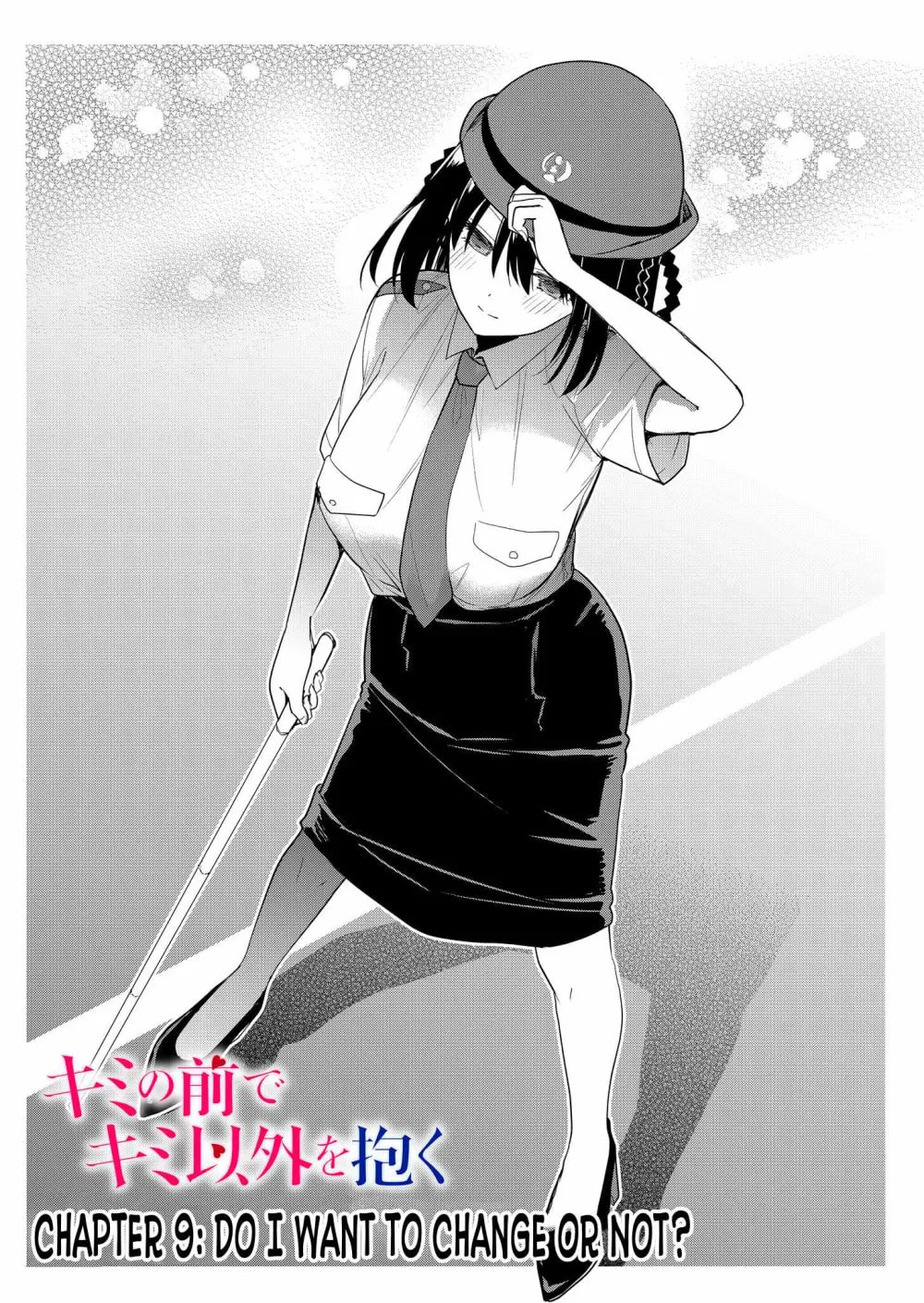 Kimi no Mae de Kimi Igai wo Daku Chapter 9 page 4 - 