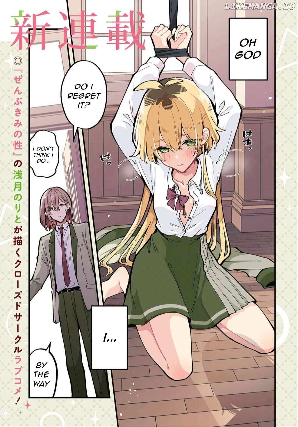 Kimi no Negai ga Kanau made Chapter 1 page 2 - 