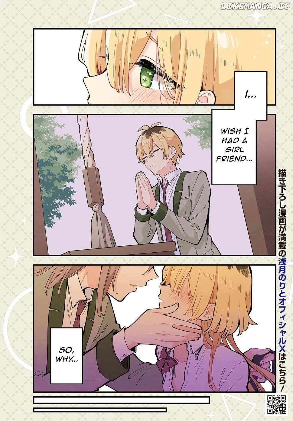 Kimi no Negai ga Kanau made Chapter 1 page 4 - 