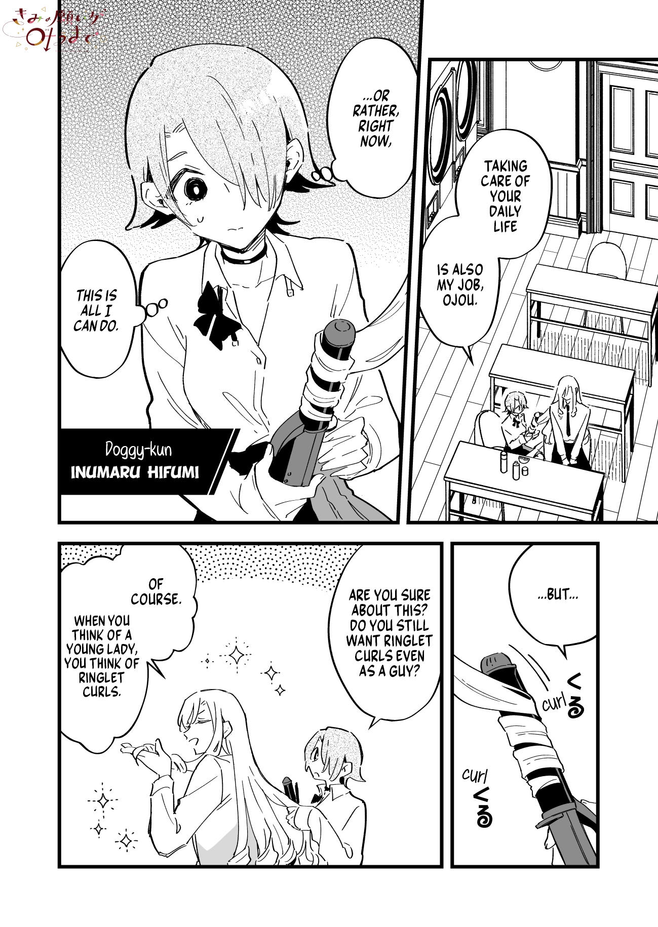 Kimi no Negai ga Kanau made Chapter 10.5 page 2 - 