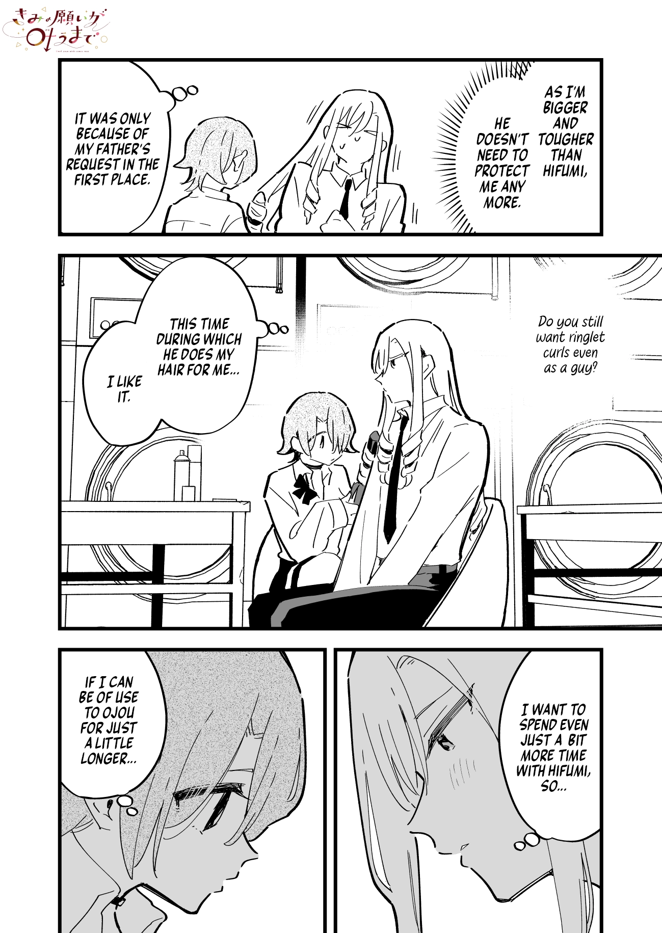 Kimi no Negai ga Kanau made Chapter 10.5 page 6 - 