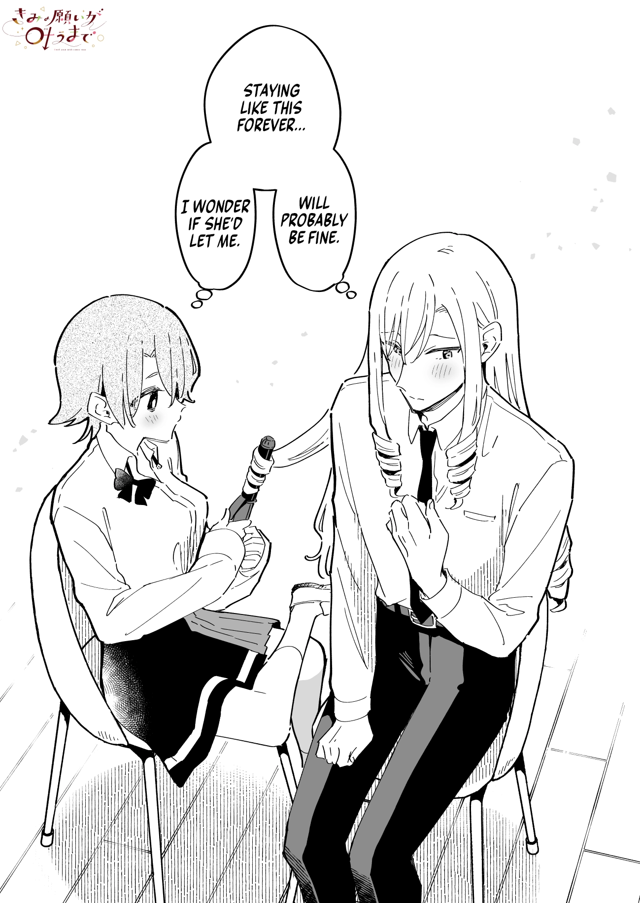 Kimi no Negai ga Kanau made Chapter 10.5 page 7 - 