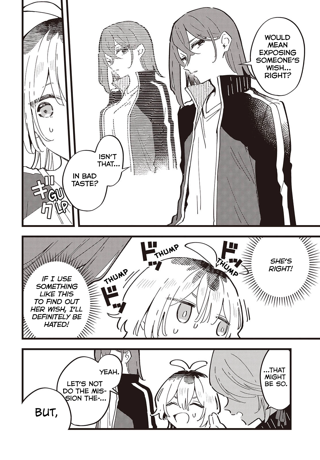 Kimi no Negai ga Kanau made Chapter 10 page 2 - 