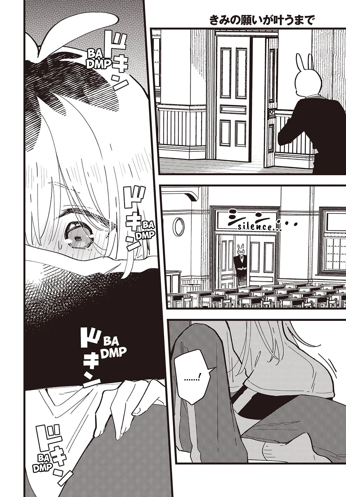 Kimi no Negai ga Kanau made Chapter 10 page 22 - 