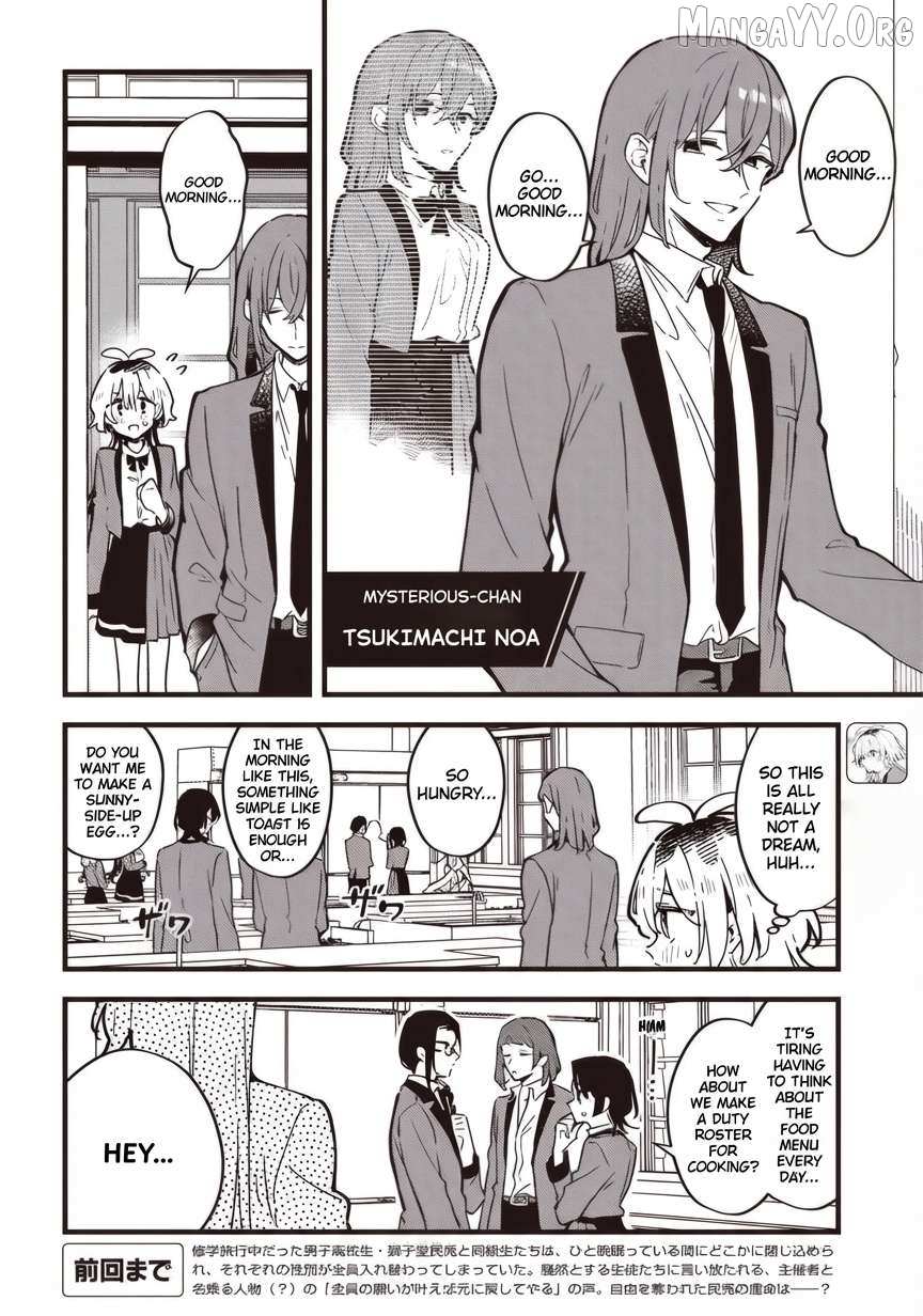Kimi no Negai ga Kanau made Chapter 5.1 page 2 - 