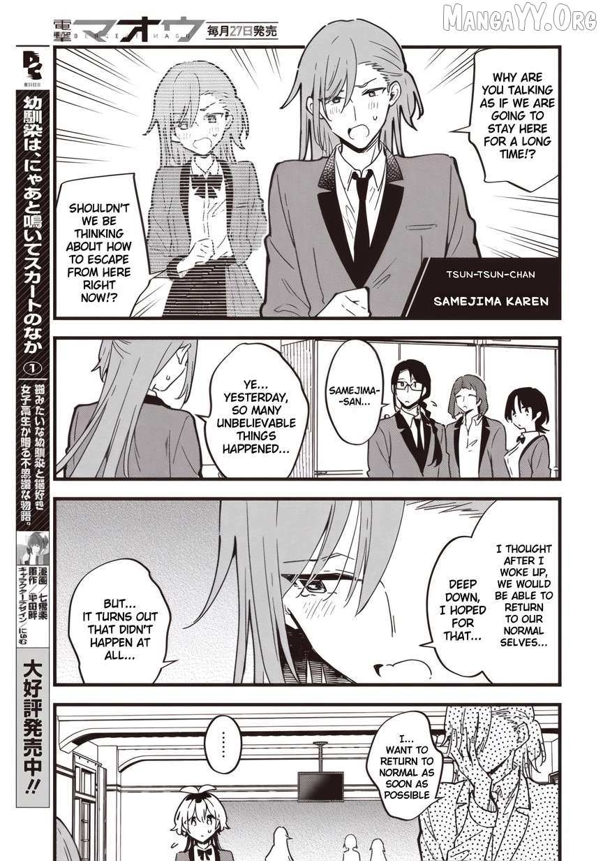 Kimi no Negai ga Kanau made Chapter 5.1 page 3 - 