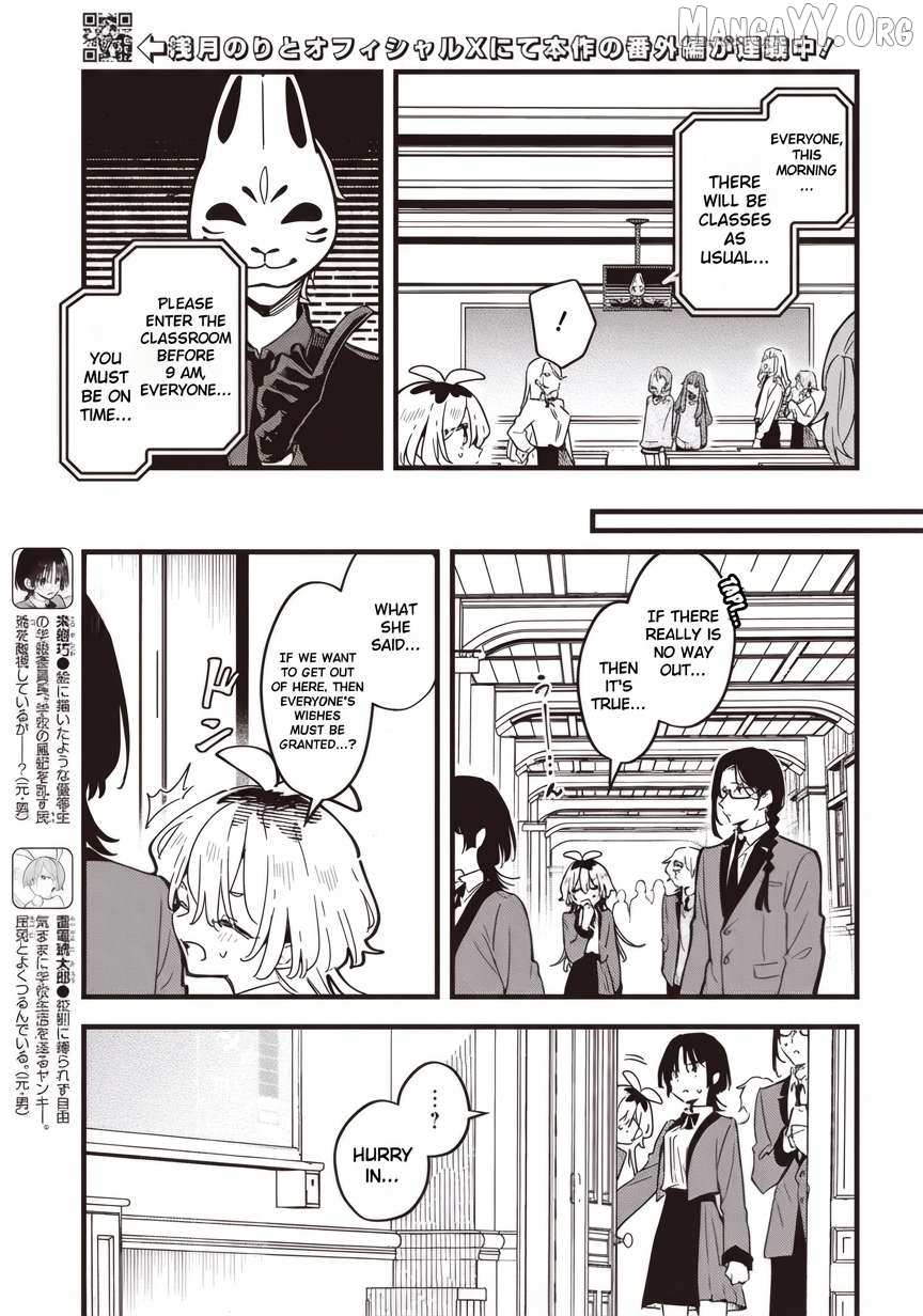 Kimi no Negai ga Kanau made Chapter 5.1 page 5 - 