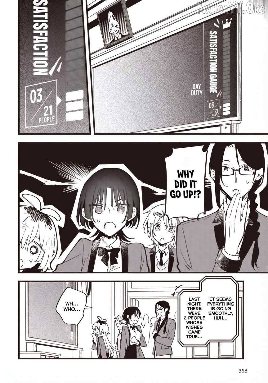 Kimi no Negai ga Kanau made Chapter 5.1 page 6 - 