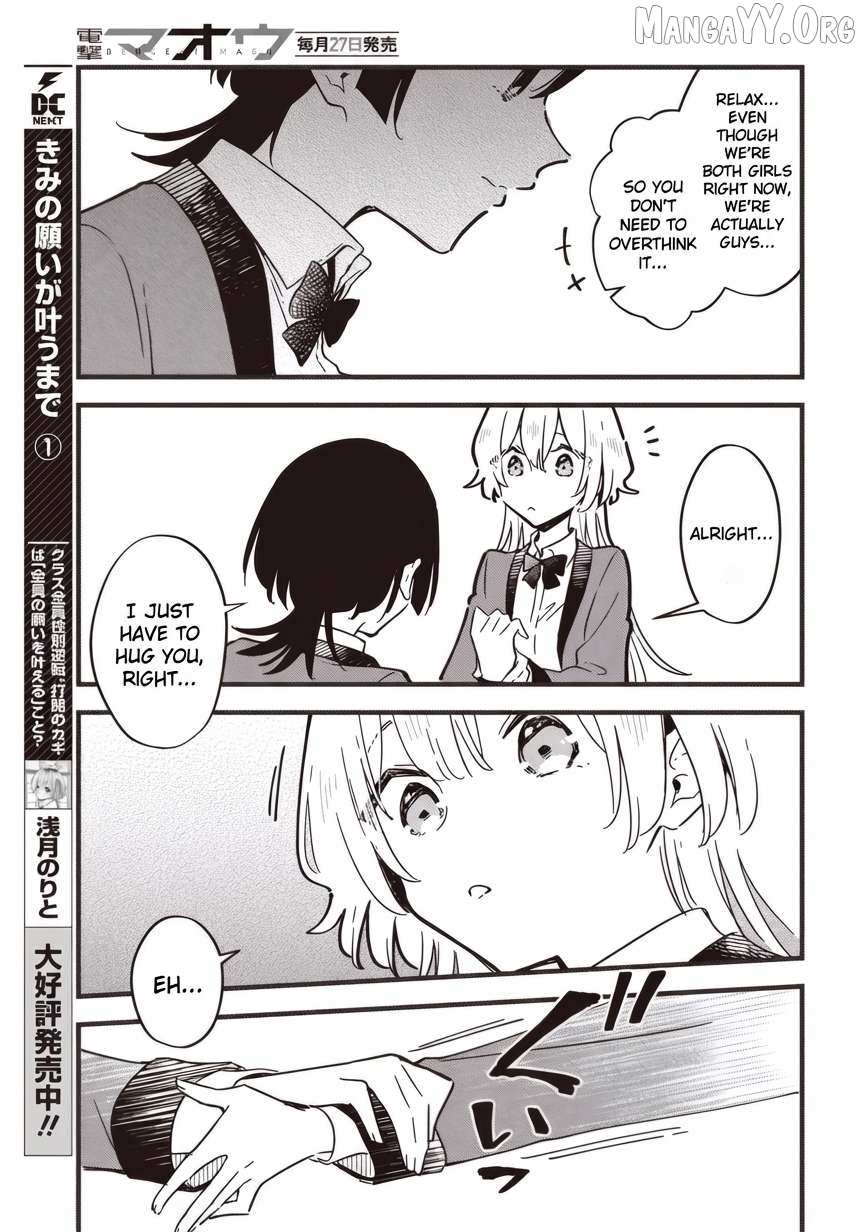 Kimi no Negai ga Kanau made Chapter 6.1 page 5 - 
