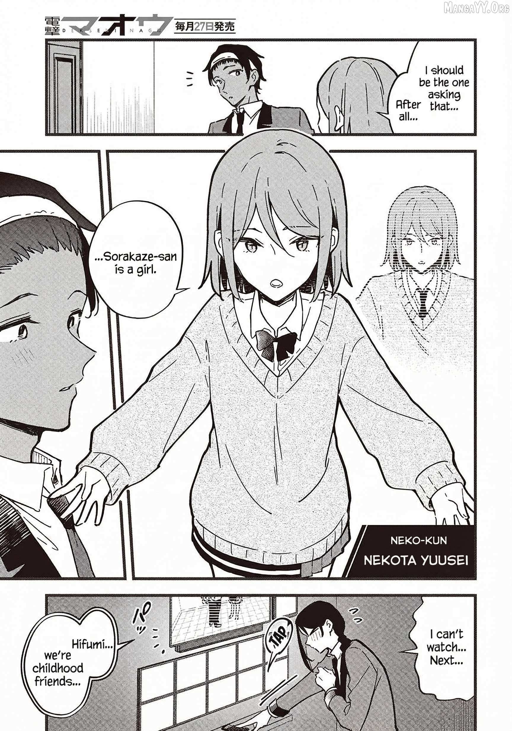 Kimi no Negai ga Kanau made Chapter 6.2 page 4 - 
