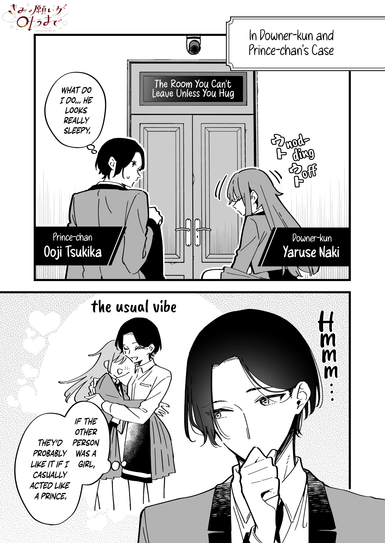 Kimi no Negai ga Kanau made Chapter 7.5 page 1 - 