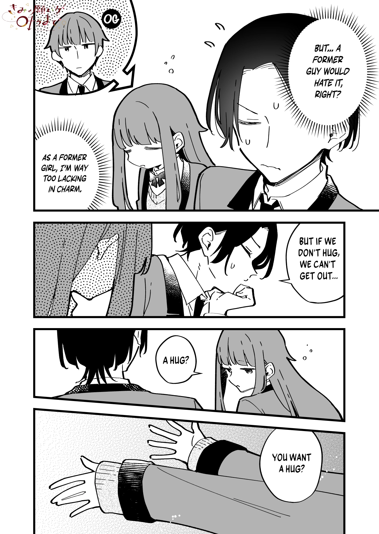 Kimi no Negai ga Kanau made Chapter 7.5 page 2 - 