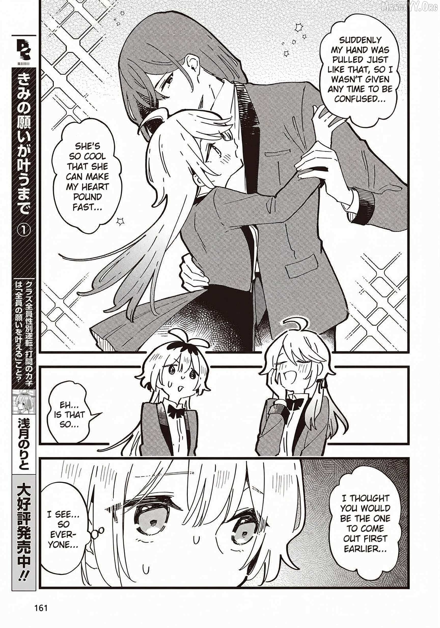 Kimi no Negai ga Kanau made Chapter 7 page 11 - 