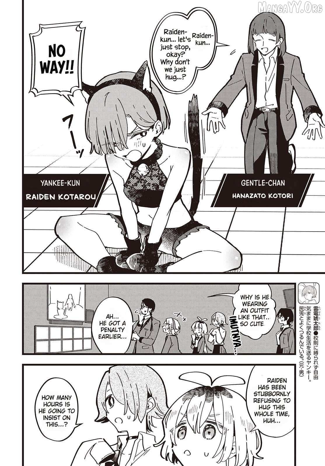 Kimi no Negai ga Kanau made Chapter 7 page 16 - 